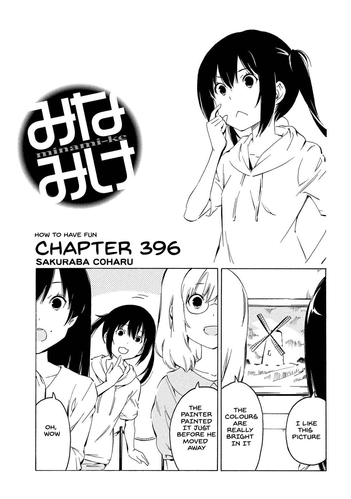 Page 1 Chapter 396 Minami-ke