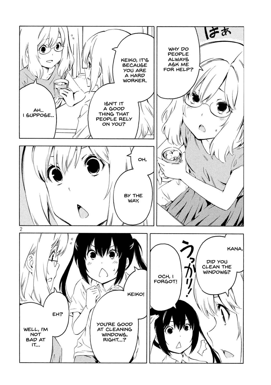 Page 2 Chapter 414 Minami-ke
