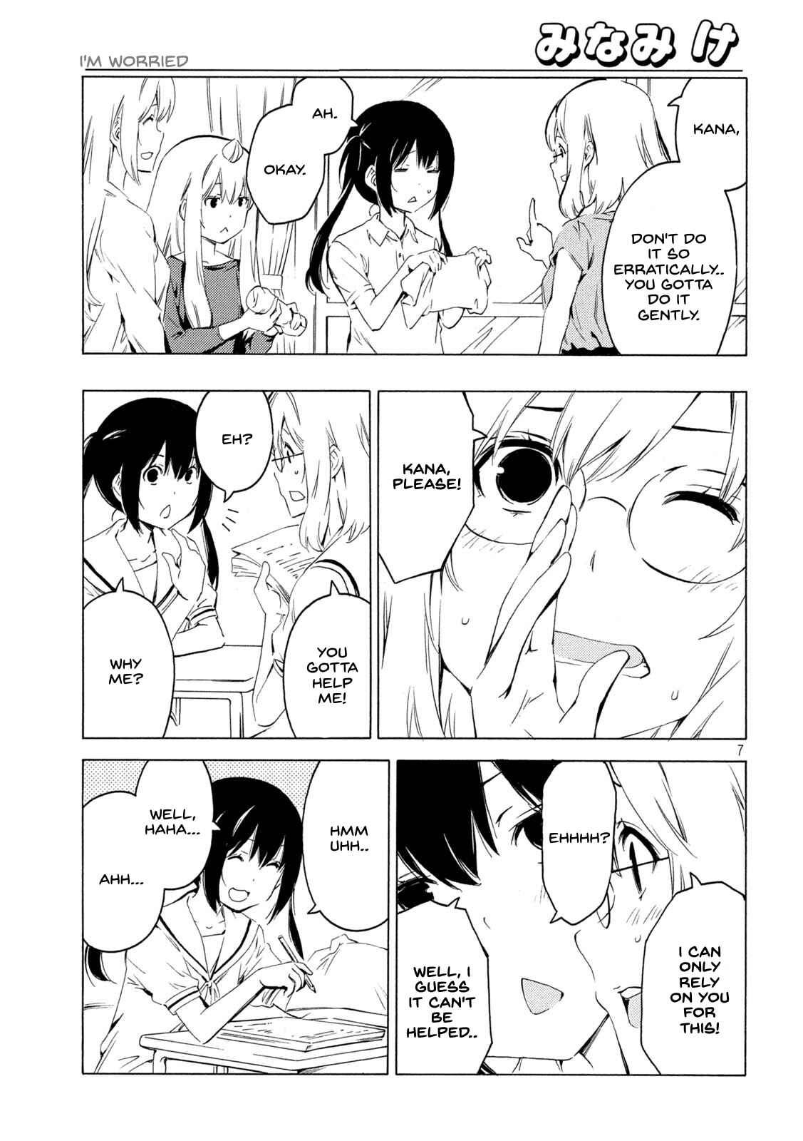 Page 7 Chapter 414 Minami-ke