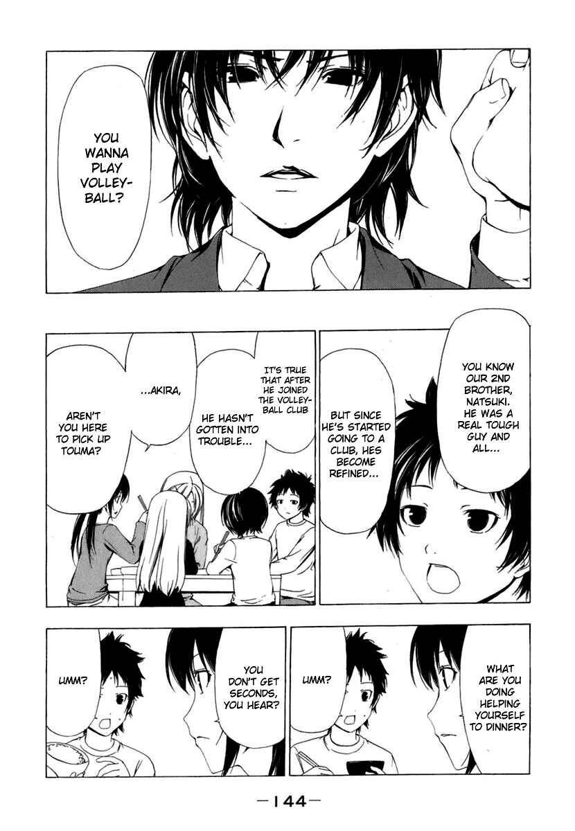 Page 2 Chapter 55 Minami-ke