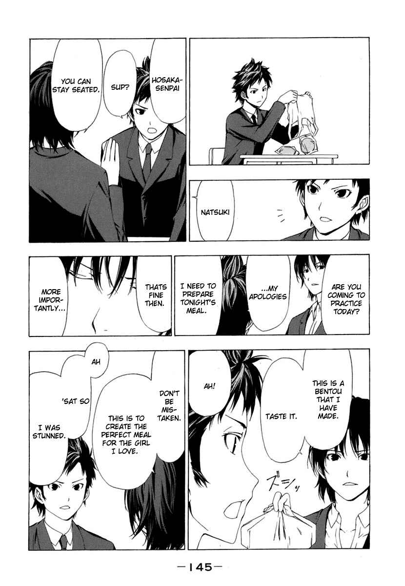 Page 3 Chapter 55 Minami-ke