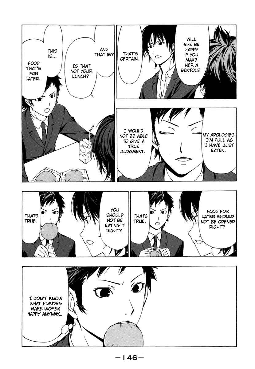 Page 4 Chapter 55 Minami-ke