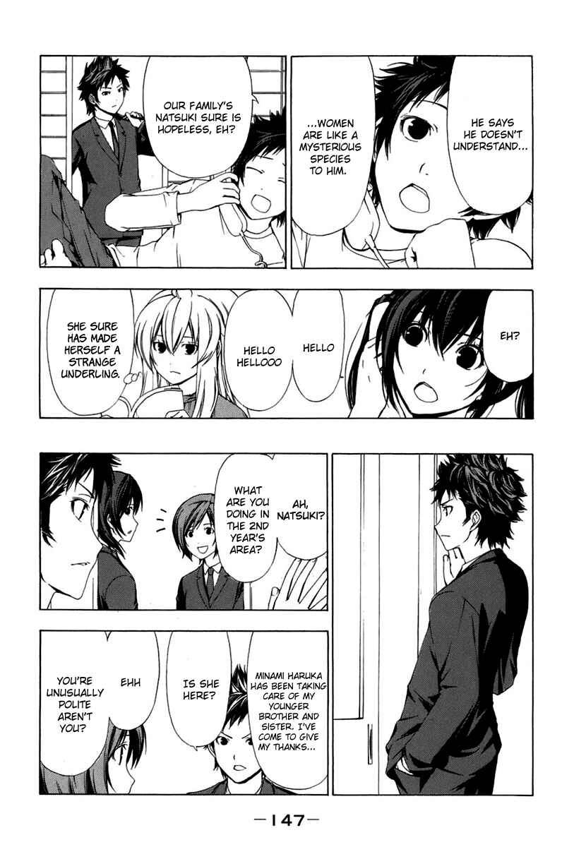 Page 5 Chapter 55 Minami-ke