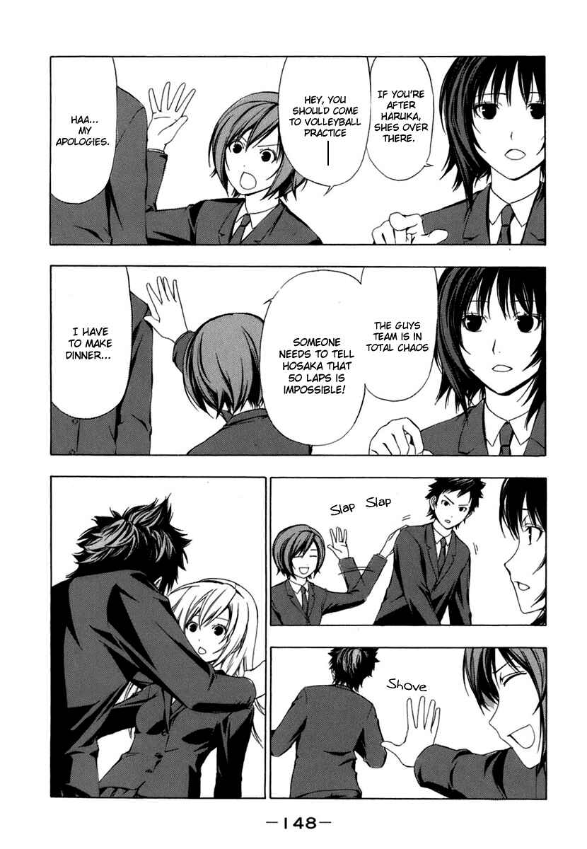 Page 6 Chapter 55 Minami-ke