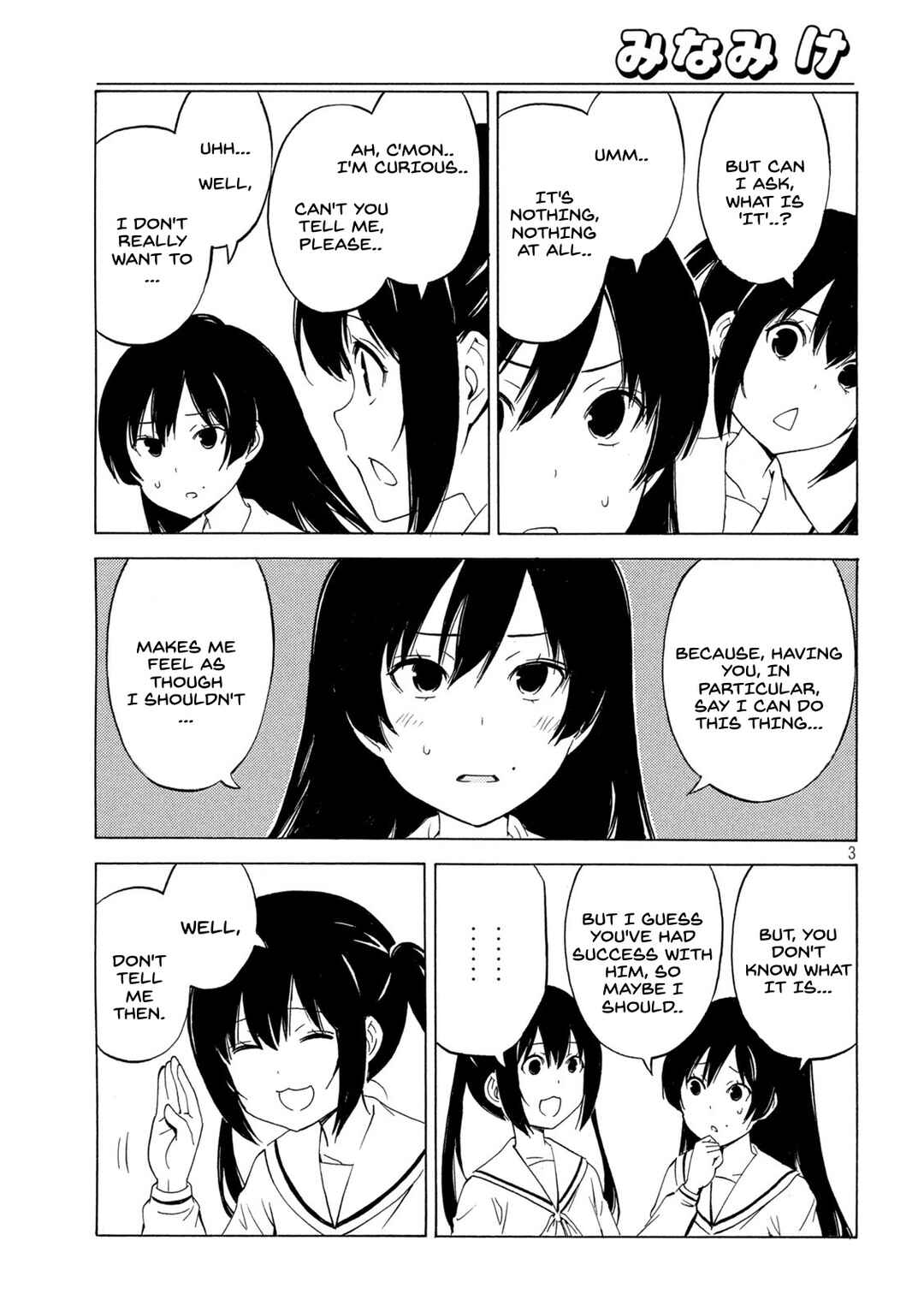Page 3 Chapter 452 Minami-ke