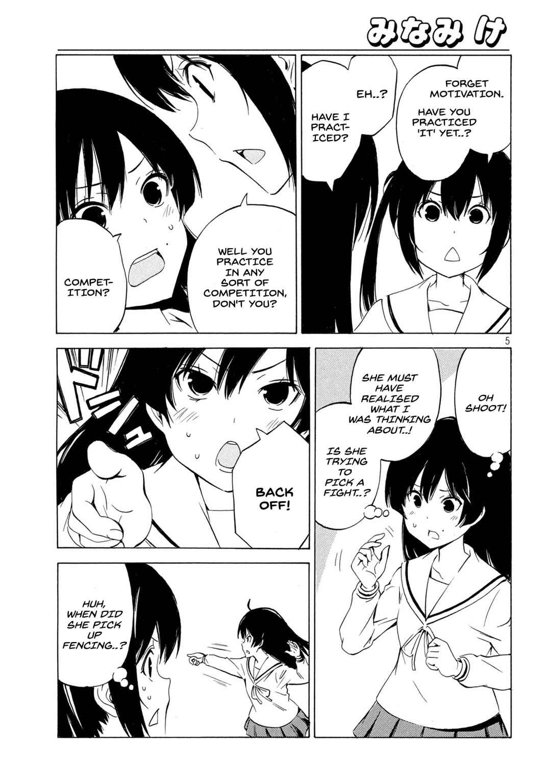 Page 5 Chapter 452 Minami-ke