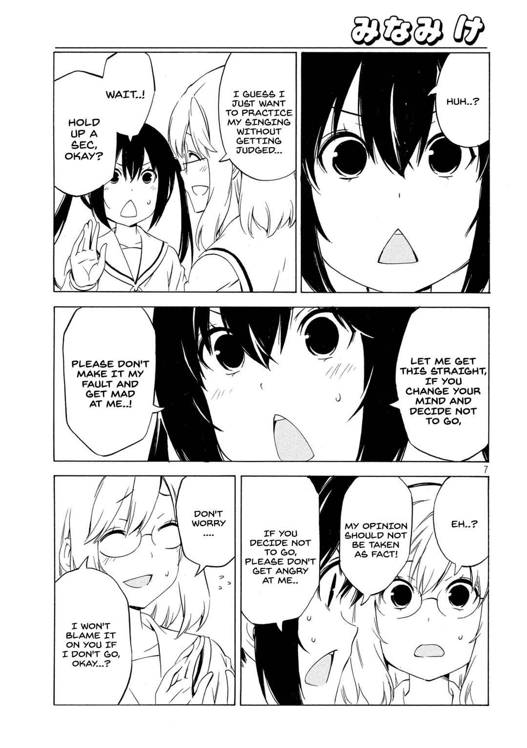 Page 7 Chapter 452 Minami-ke