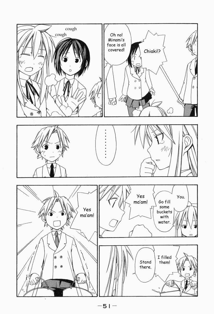 Page 8 Chapter 5 Minami-ke