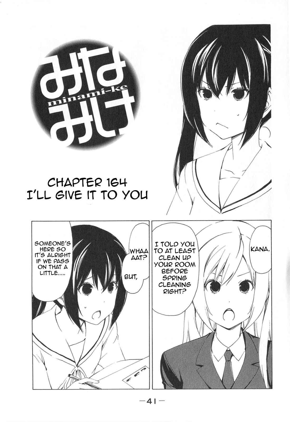 Page 1 Chapter 164 Minami-ke