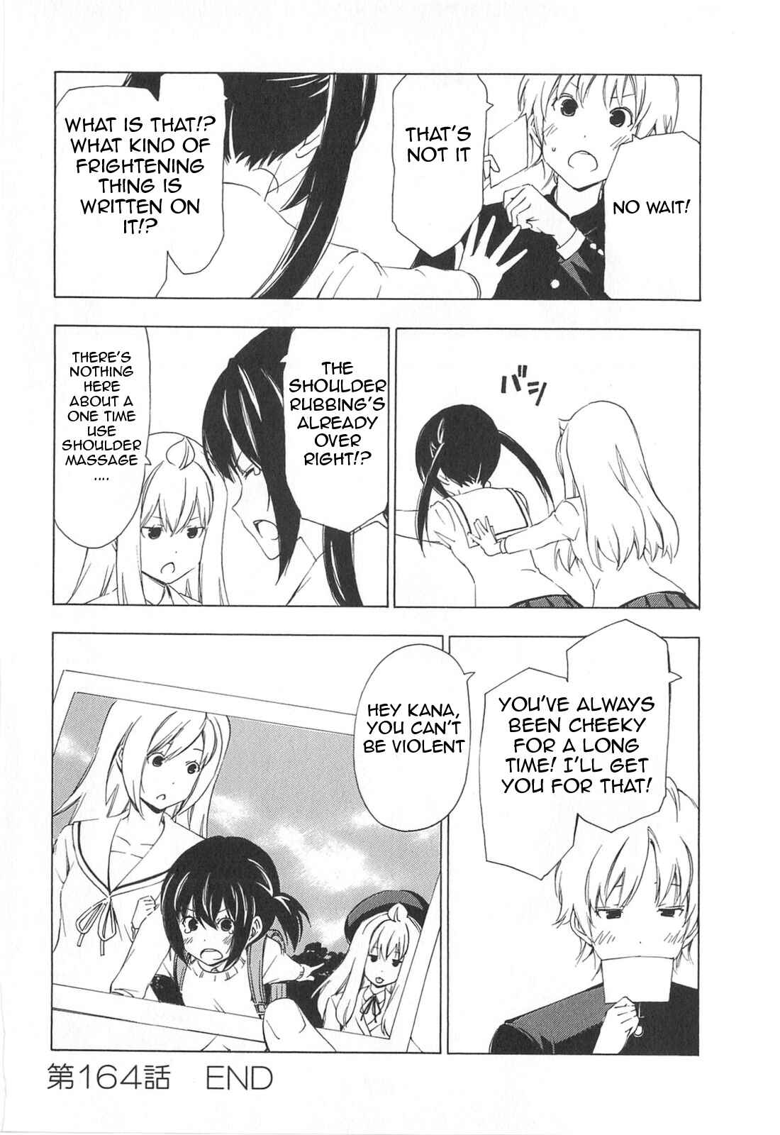 Page 6 Chapter 164 Minami-ke