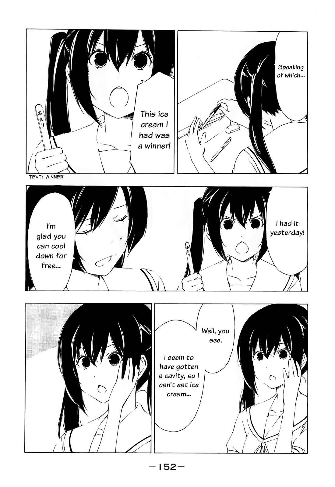 Page 4 Chapter 158 Minami-ke
