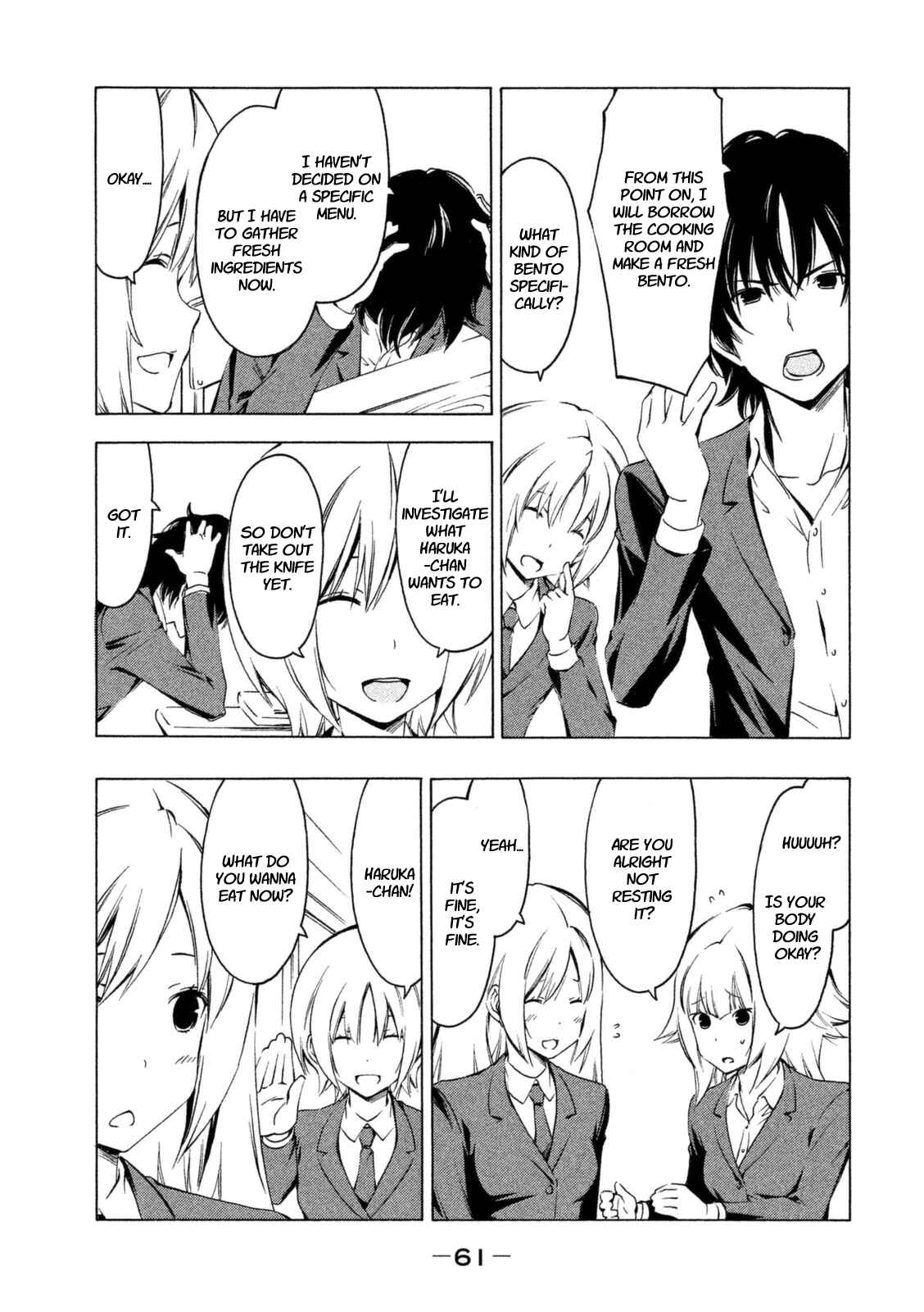 Page 3 Chapter 223 Minami-ke