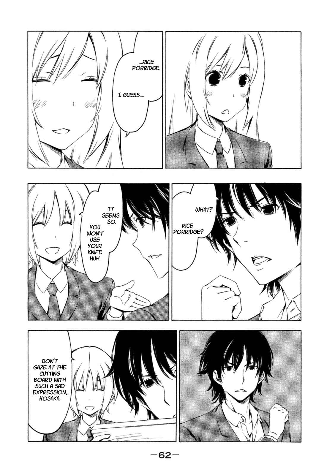 Page 4 Chapter 223 Minami-ke