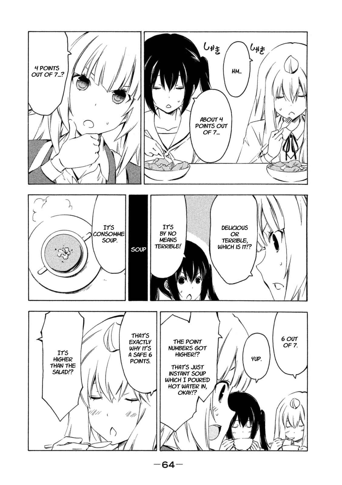 Page 6 Chapter 223 Minami-ke