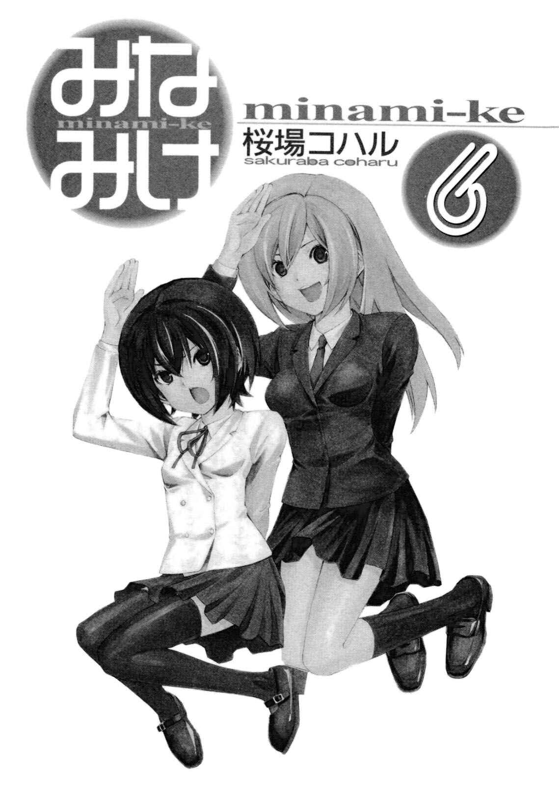 Page 10 Chapter 102 Minami-ke