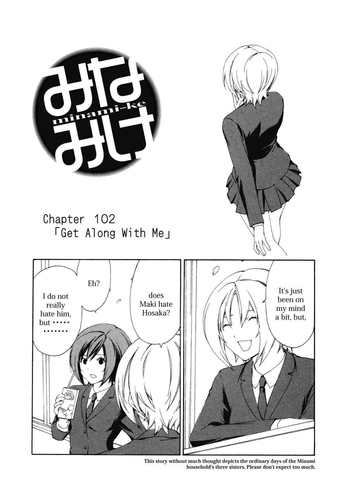 Page 14 Chapter 102 Minami-ke
