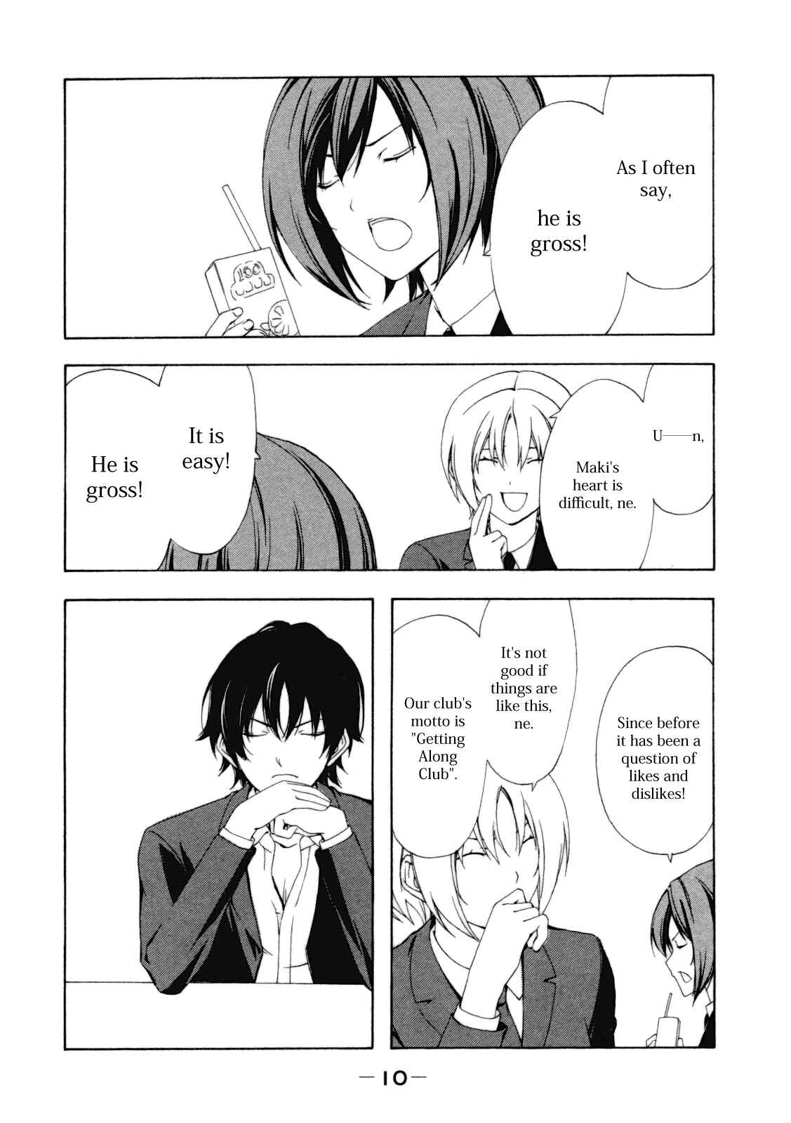 Page 15 Chapter 102 Minami-ke