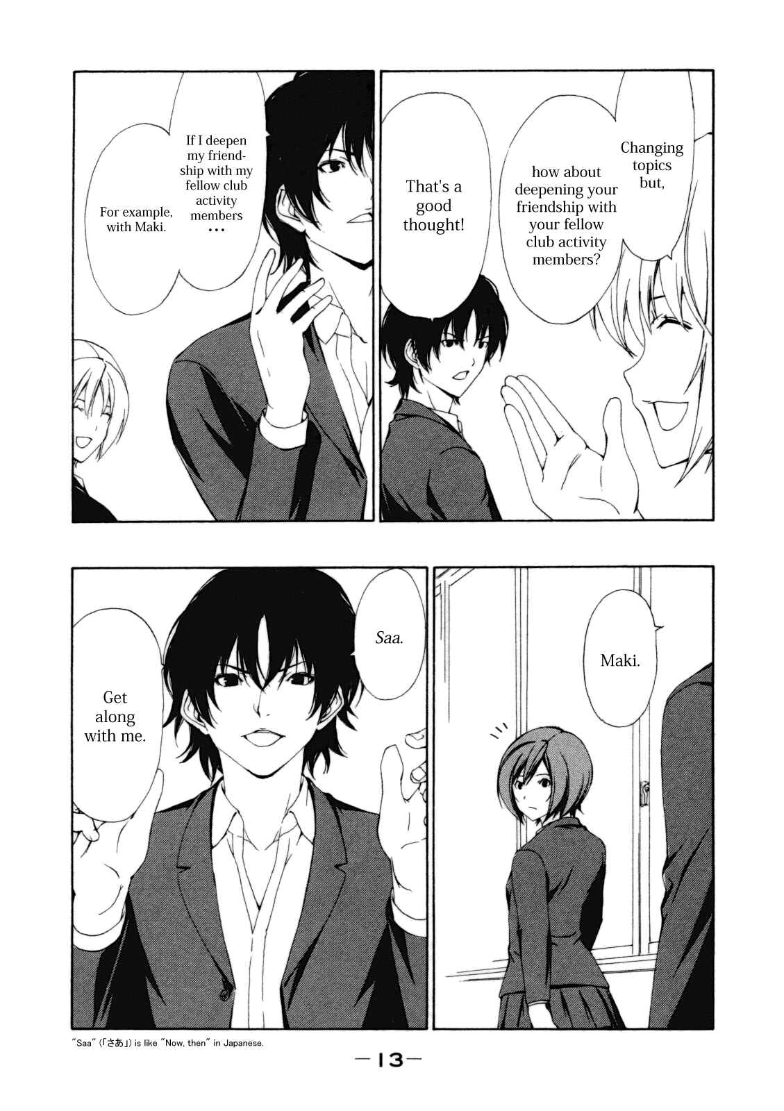 Page 18 Chapter 102 Minami-ke