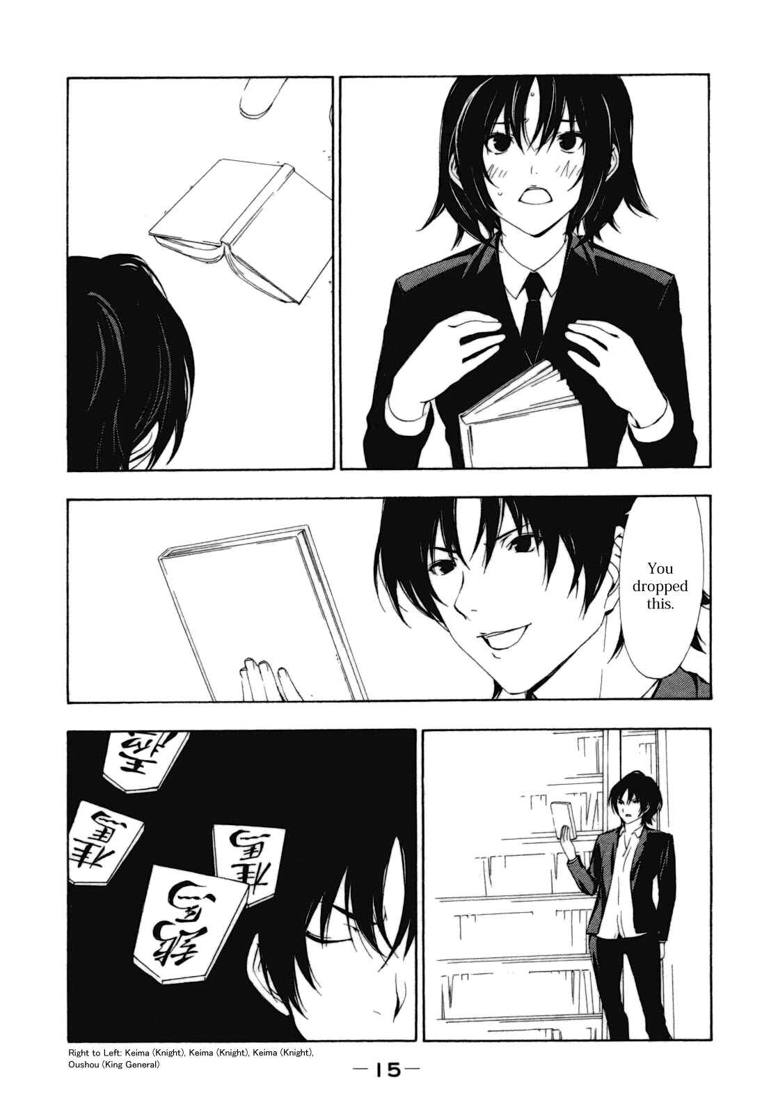 Page 20 Chapter 102 Minami-ke