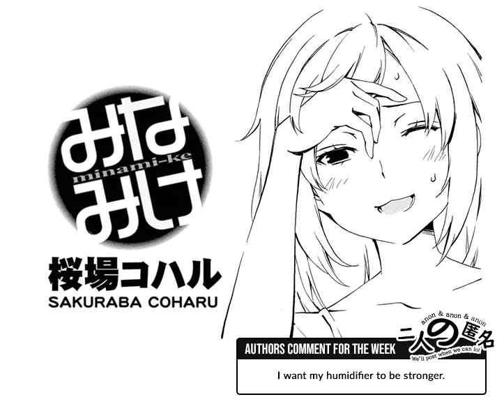 Page 9 Chapter 499 Minami-ke