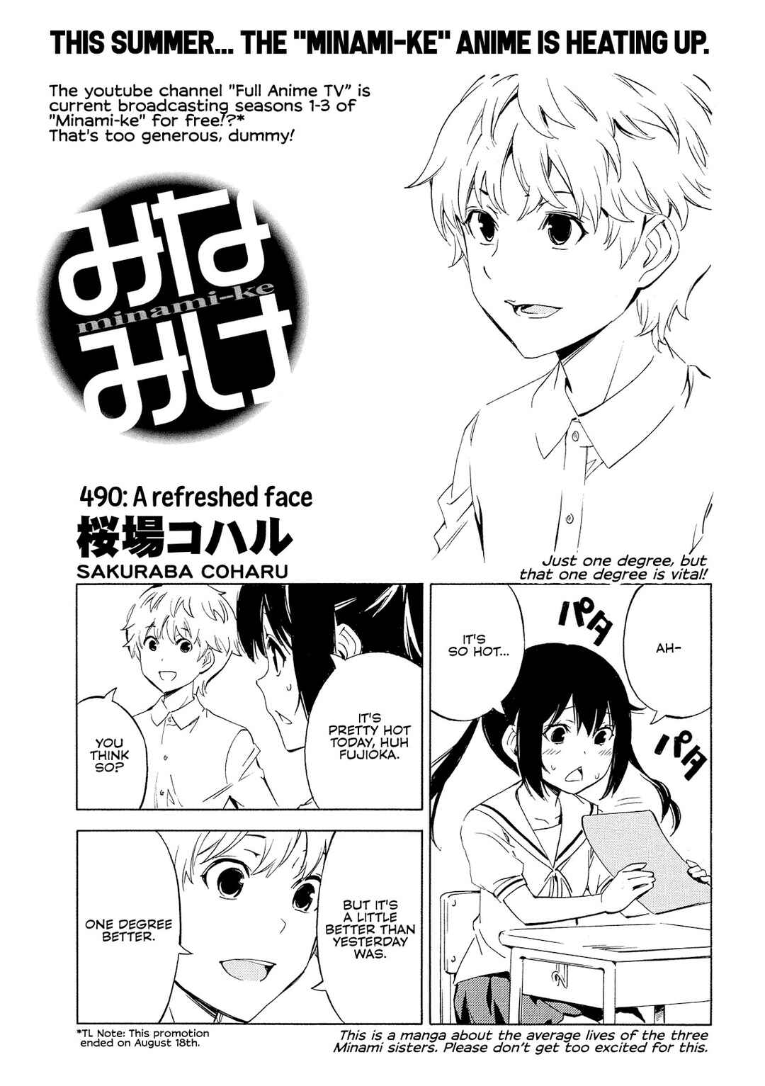 Page 1 Chapter 490 Minami-ke
