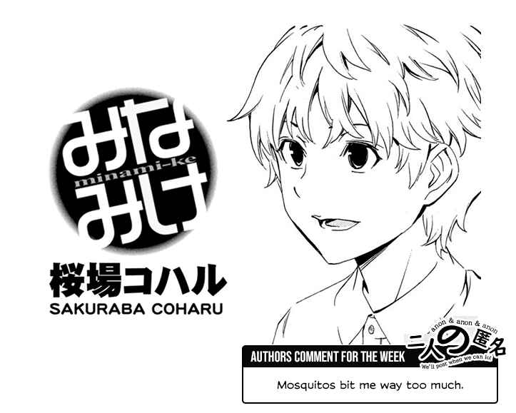 Page 9 Chapter 490 Minami-ke
