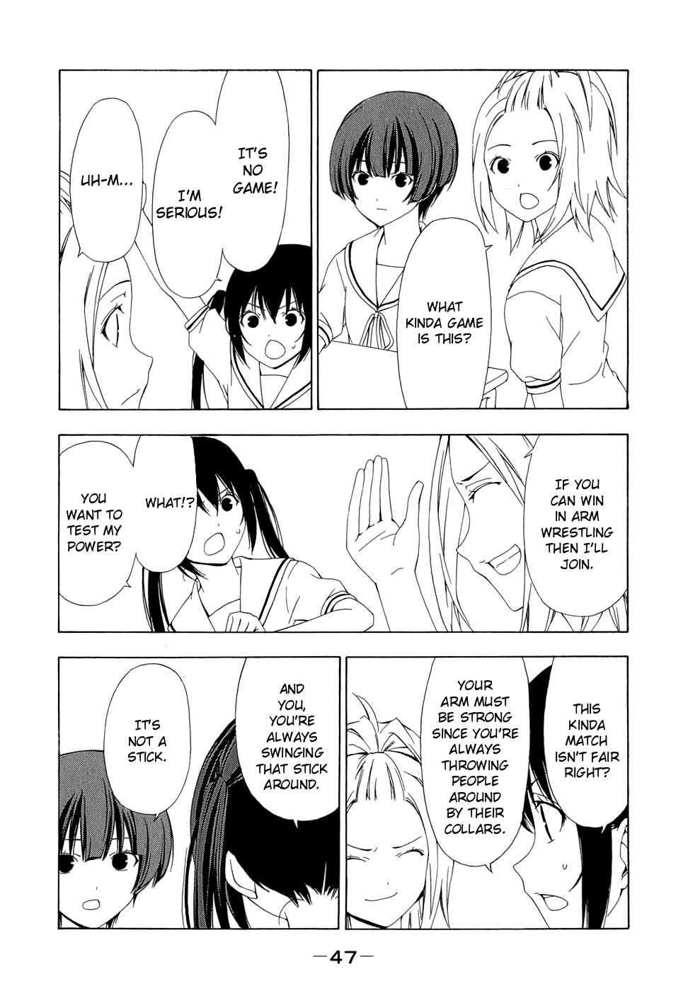 Page 3 Chapter 65 Minami-ke