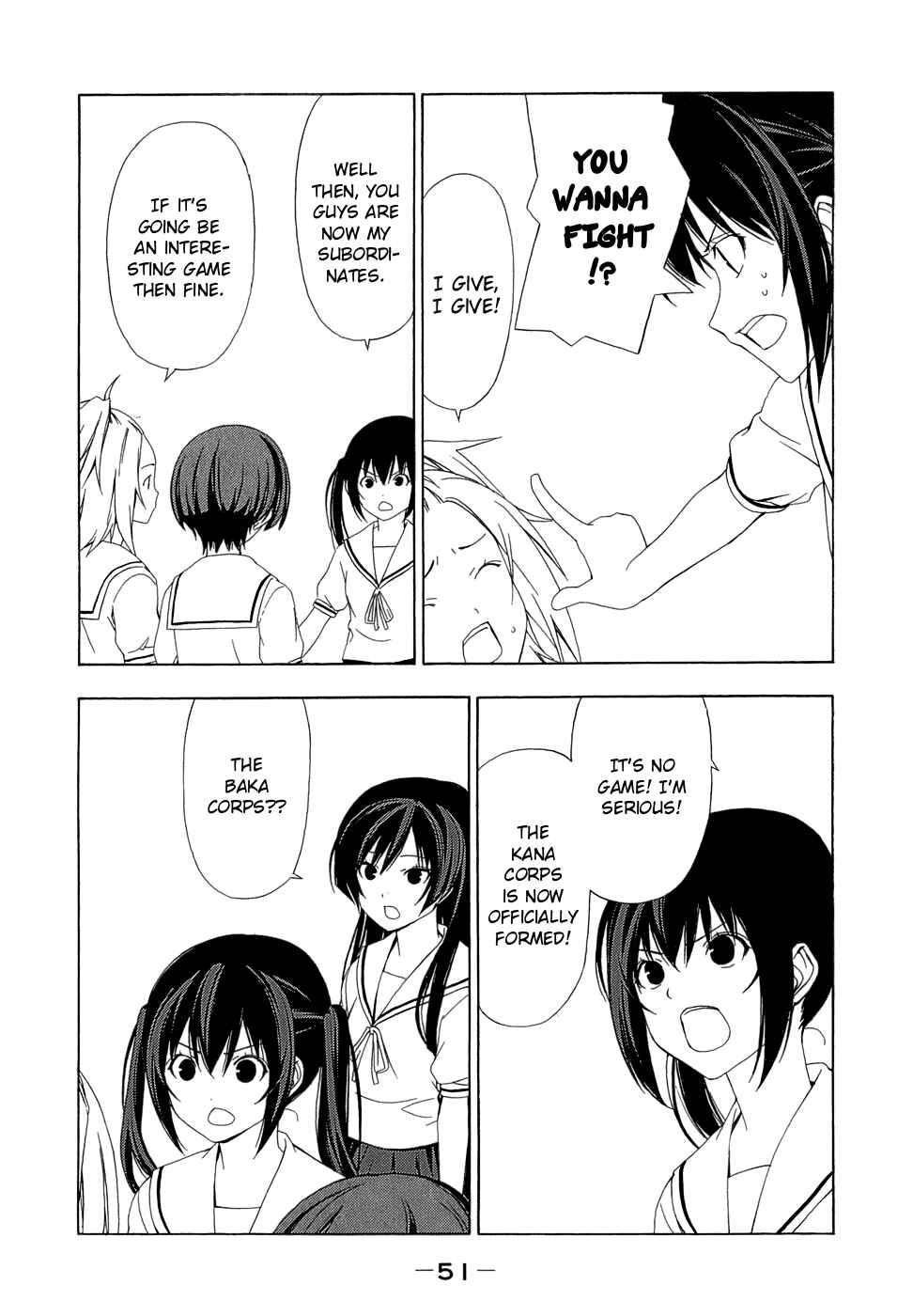 Page 7 Chapter 65 Minami-ke