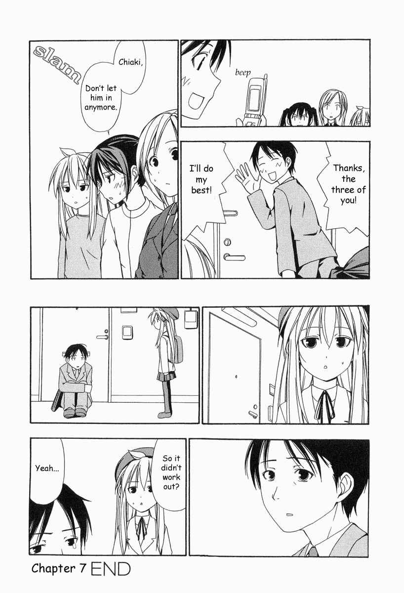 Page 10 Chapter 7 Minami-ke