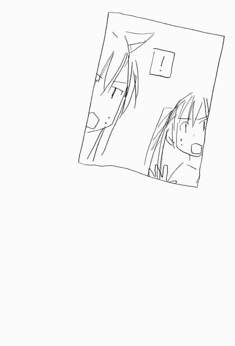 Page 2 Chapter 7 Minami-ke