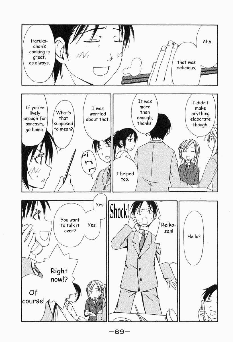 Page 9 Chapter 7 Minami-ke
