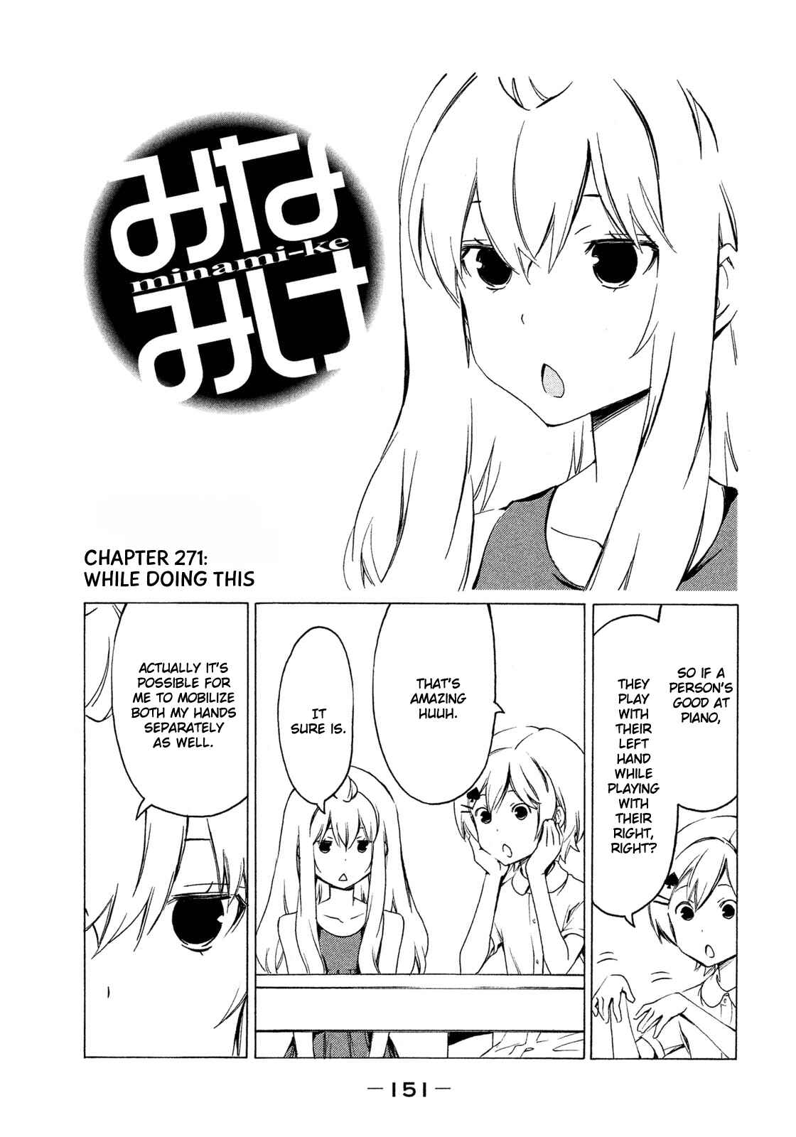 Page 1 Chapter 271 Minami-ke