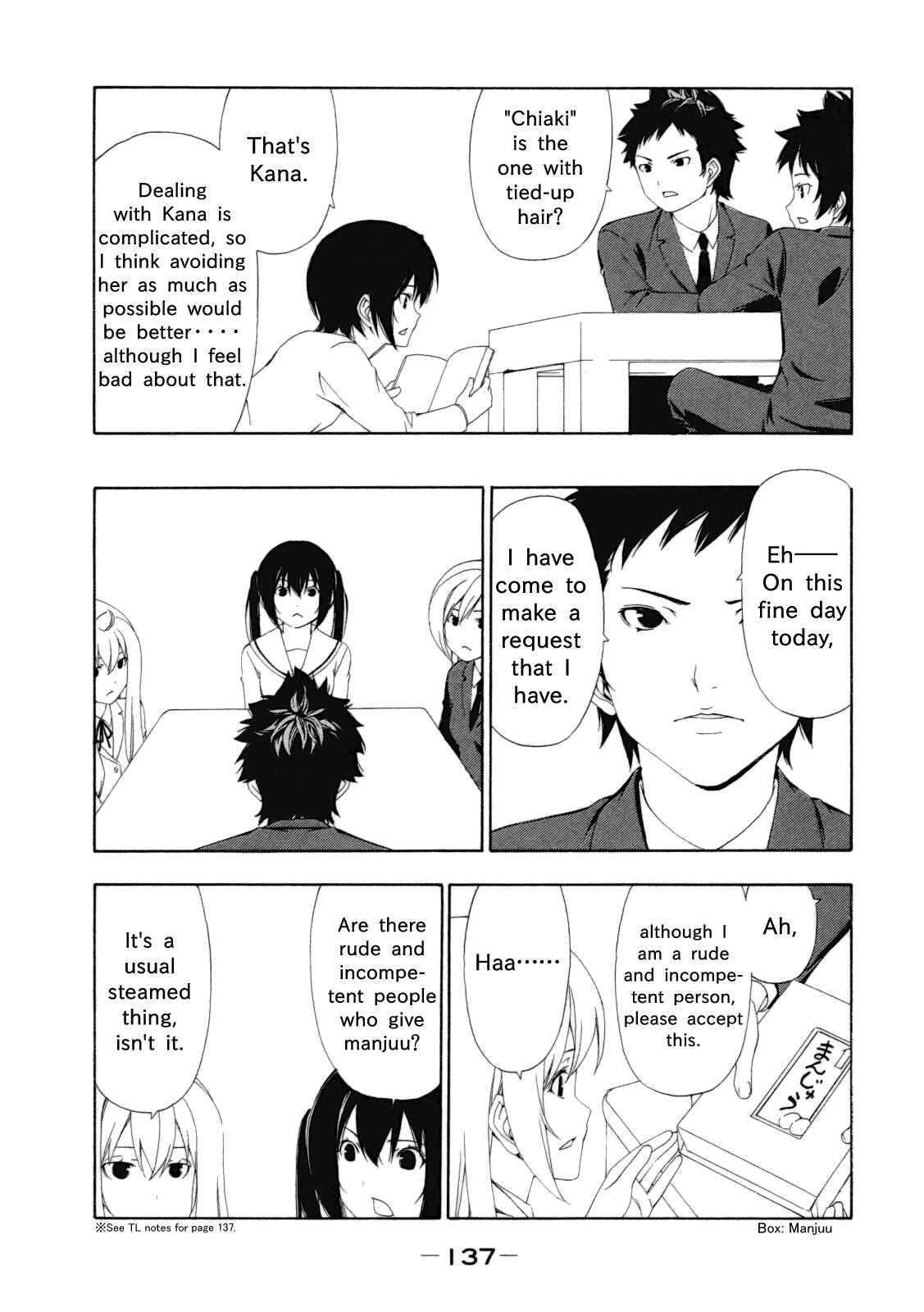 Page 3 Chapter 116 Minami-ke