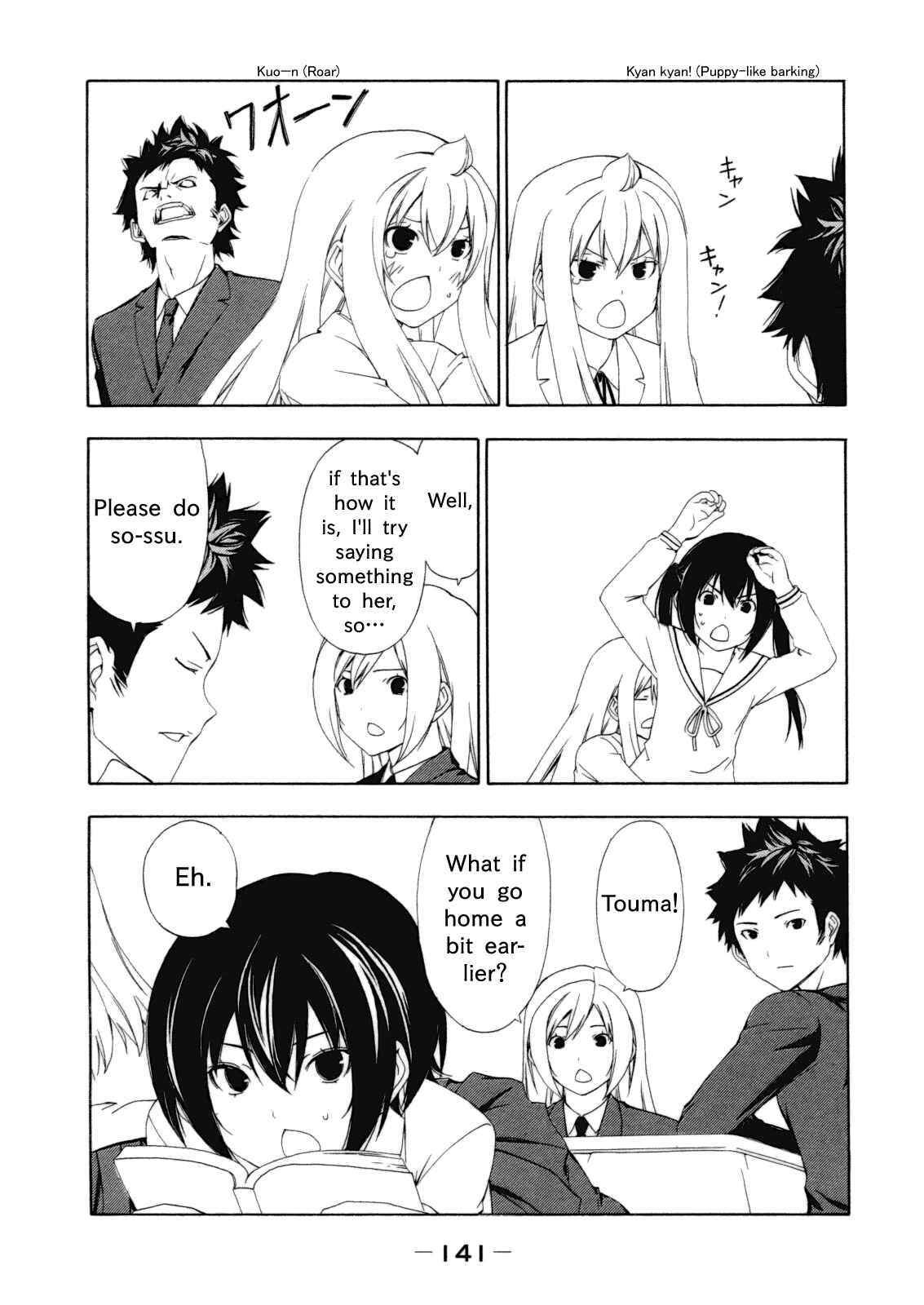 Page 7 Chapter 116 Minami-ke