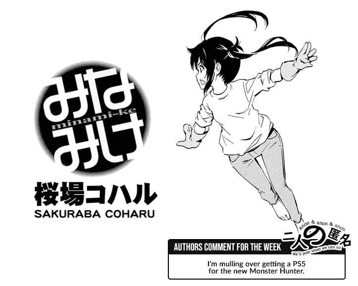 Page 9 Chapter 503 Minami-ke