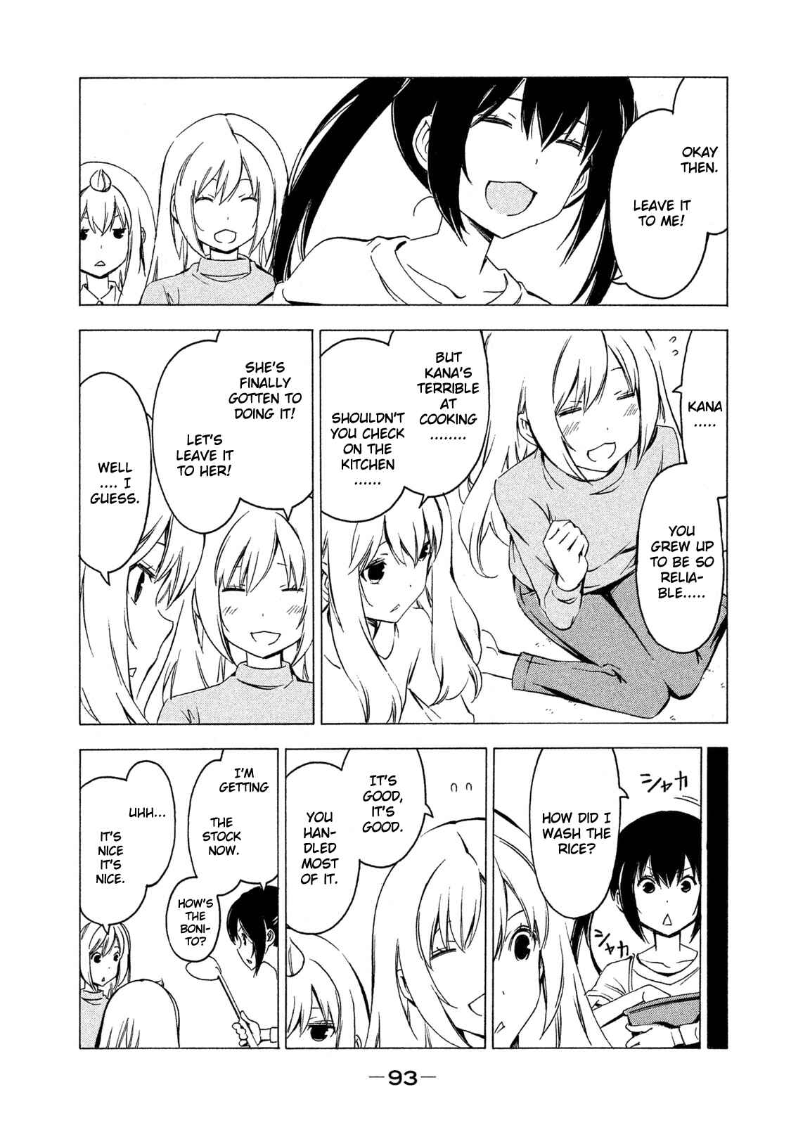 Page 7 Chapter 281 Minami-ke