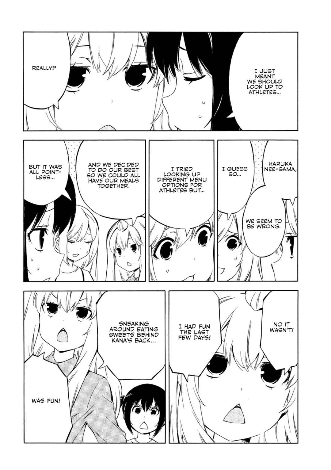 Page 4 Chapter 493 Minami-ke