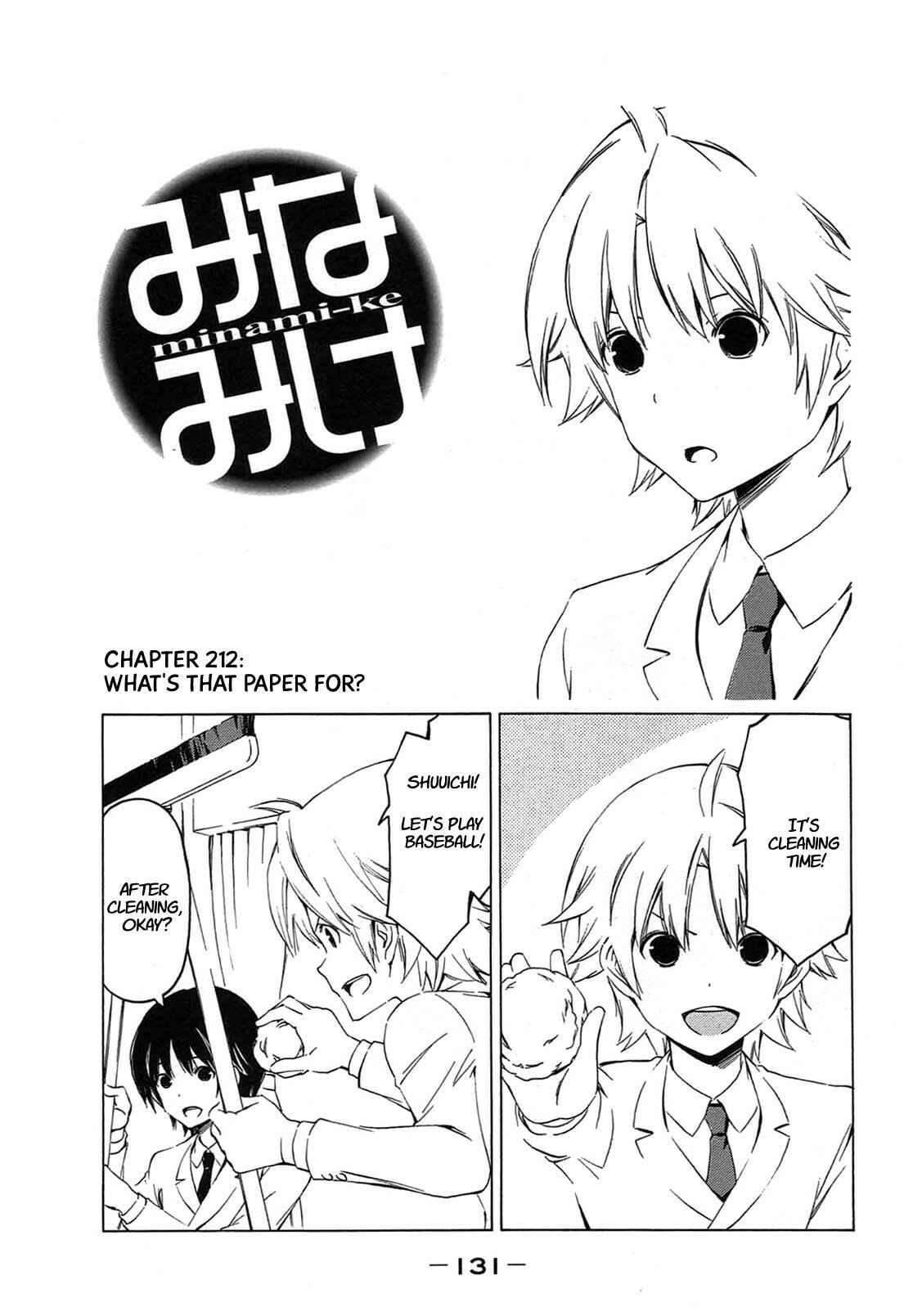 Page 1 Chapter 212 Minami-ke