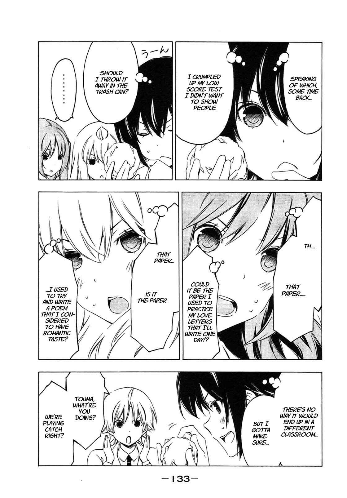 Page 3 Chapter 212 Minami-ke