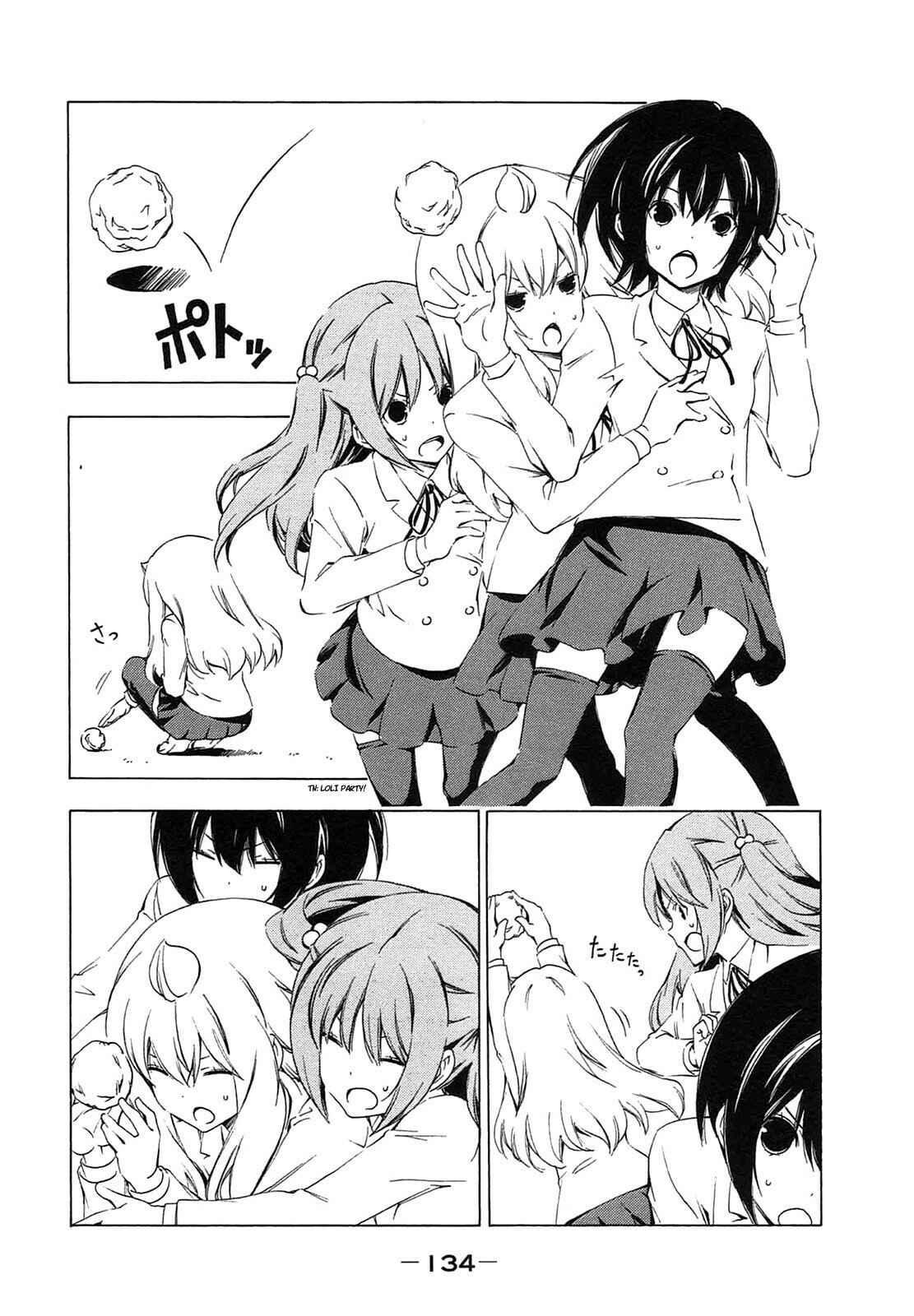 Page 4 Chapter 212 Minami-ke