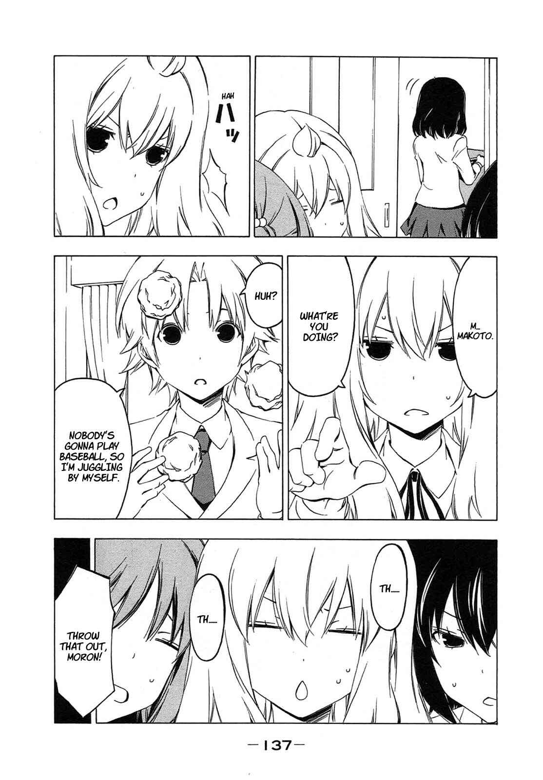 Page 7 Chapter 212 Minami-ke
