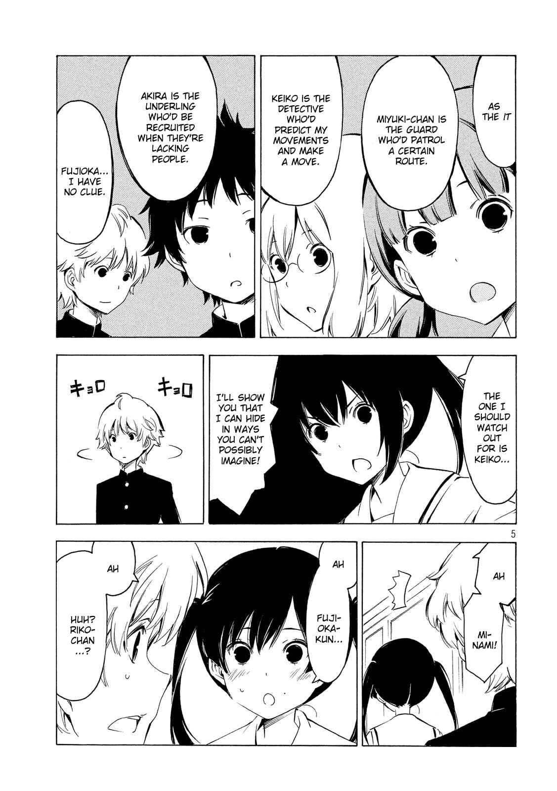 Page 5 Chapter 304 Minami-ke