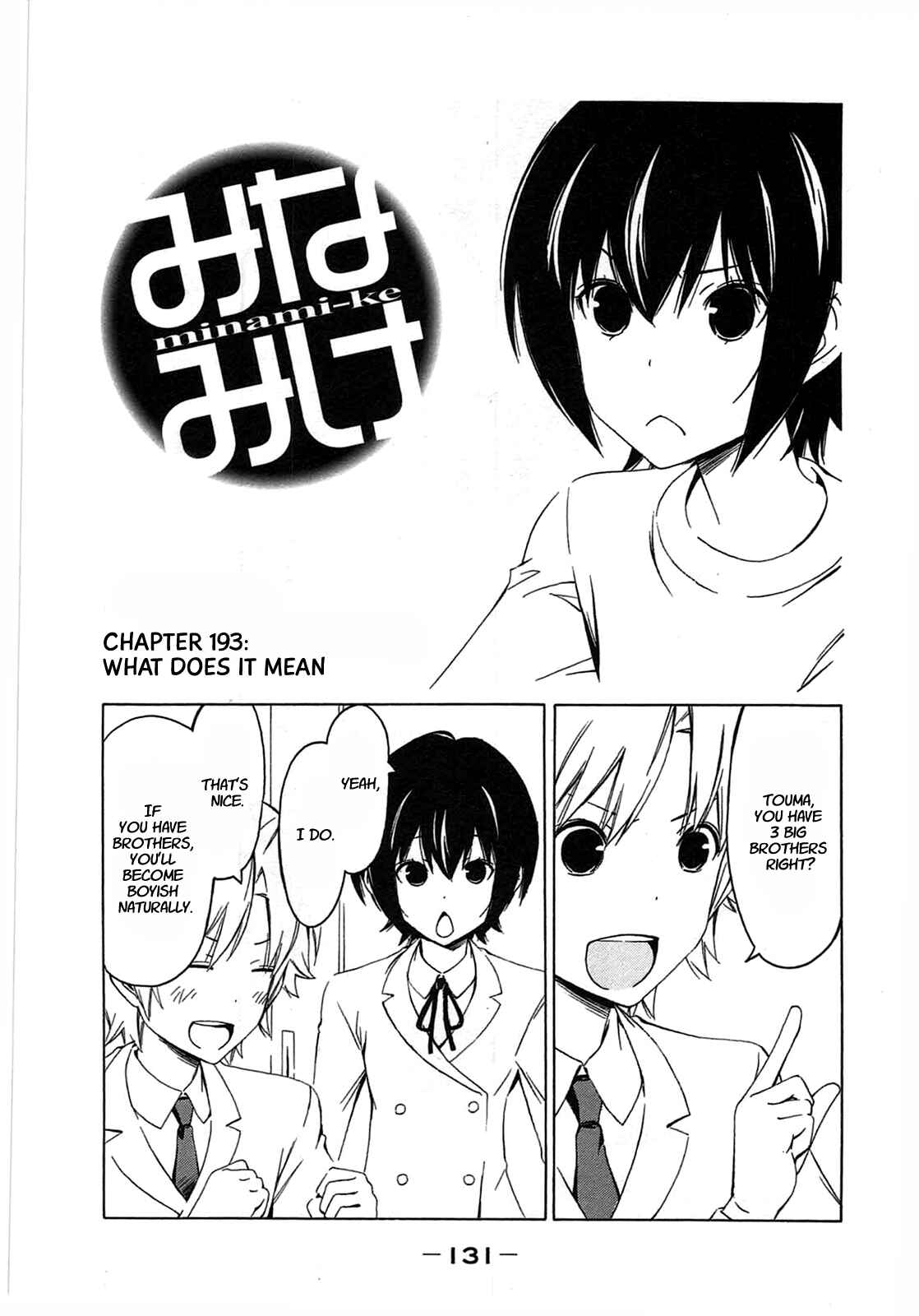 Page 1 Chapter 193 Minami-ke