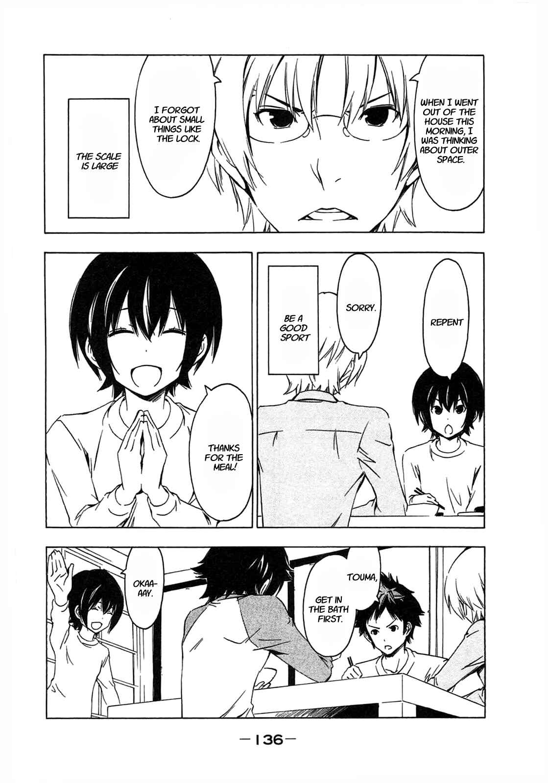 Page 6 Chapter 193 Minami-ke
