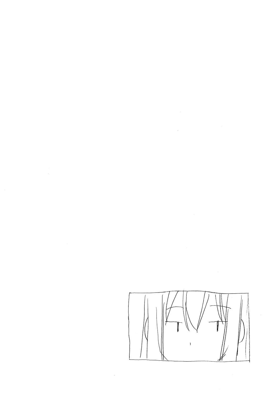Page 10 Chapter 143 Minami-ke