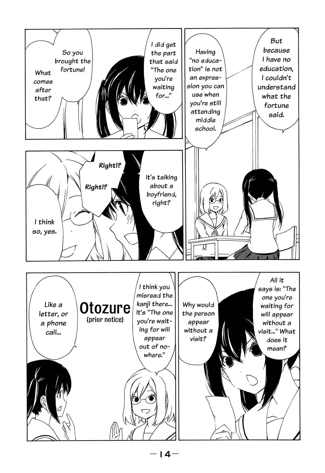 Page 2 Chapter 143 Minami-ke