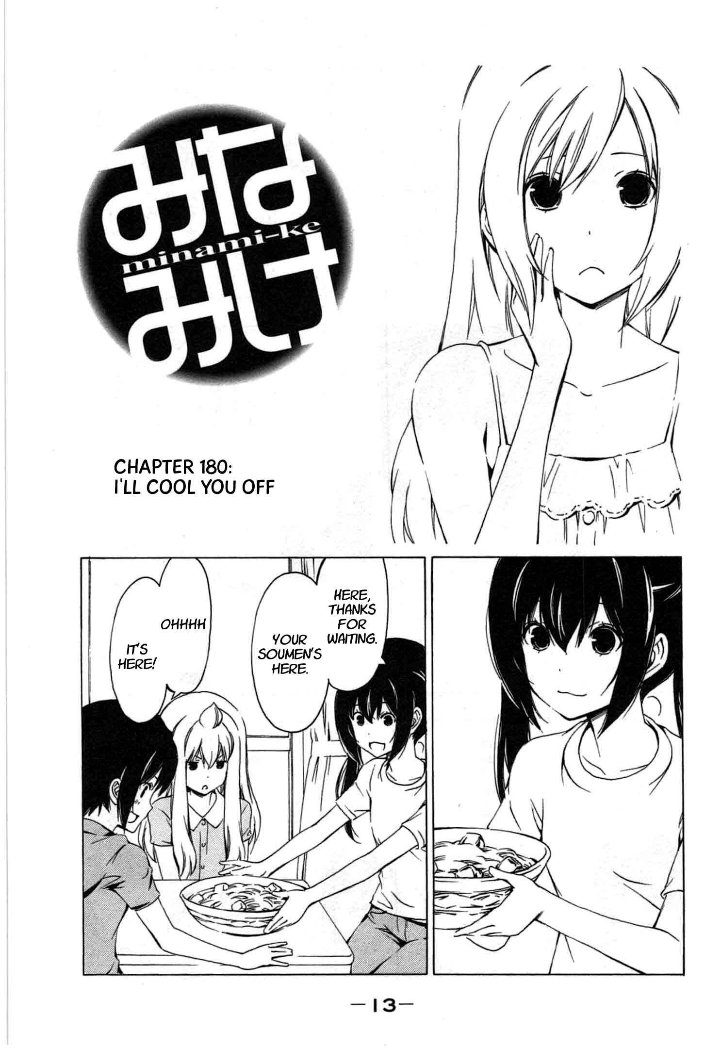 Page 1 Chapter 180 Minami-ke