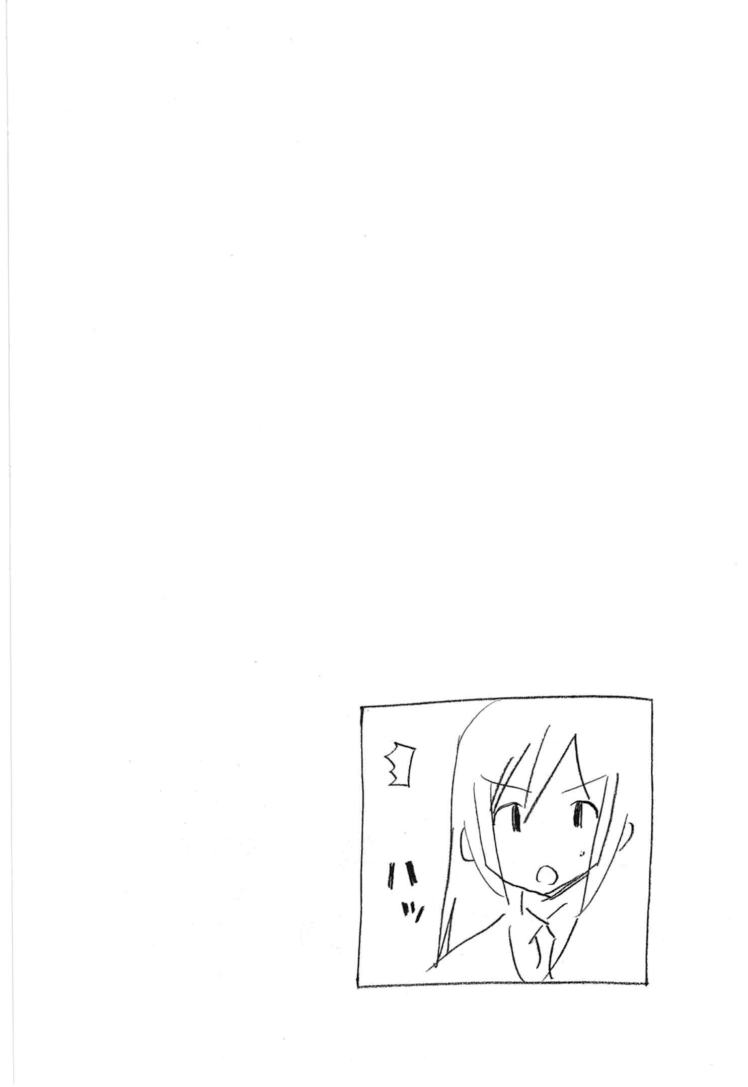 Page 10 Chapter 180 Minami-ke