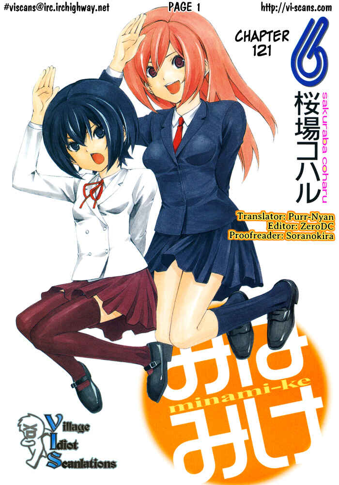 Page 1 Chapter 121 Minami-ke