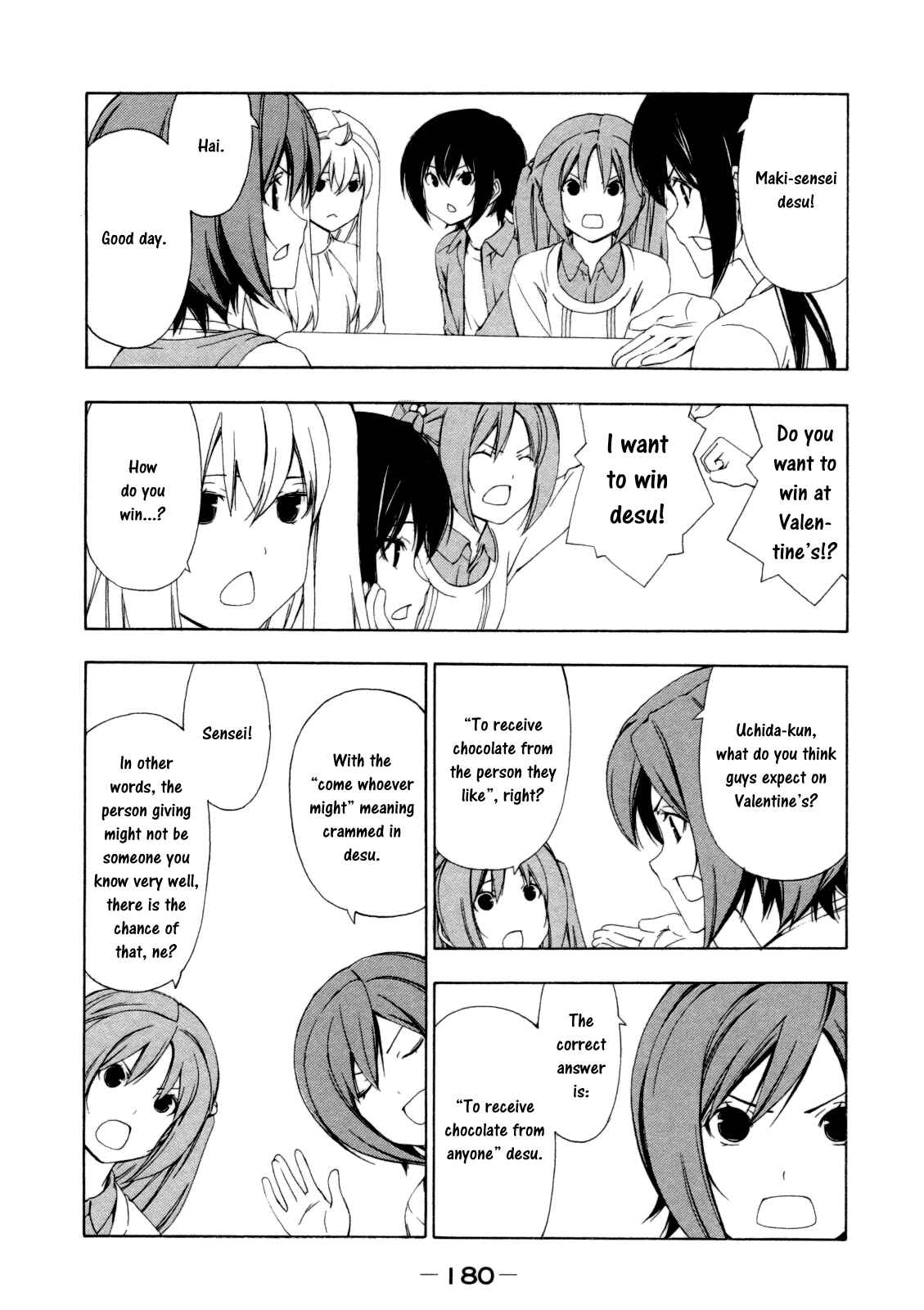 Page 4 Chapter 121 Minami-ke